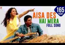 Dharti Sunhari Ambar Neela Lyrics – धरती सुनहरी अंबर नीला लिरिक्स Dharti Sunhari Ambar Neela Lyrics - धरती सुनहरी अंबर नीला लिरिक्स