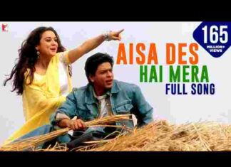 Dharti Sunhari Ambar Neela Lyrics – धरती सुनहरी अंबर नीला लिरिक्स Dharti Sunhari Ambar Neela Lyrics - धरती सुनहरी अंबर नीला लिरिक्स