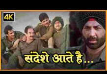 Sandese Aate Hai Lyrics – संदेशे आते हैं देशभक्ति गीत ( Border Movie ) Sandese Aate Hai Lyrics - संदेशे आते हैं देशभक्ति गीत ( Border Movie )