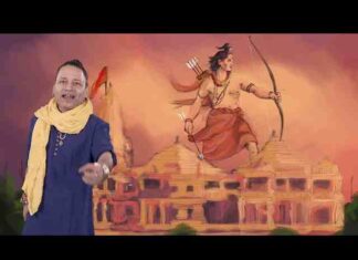 Ram Hi Paar Lagavenge Lyrics – राम ही पार लगावेंगे भजन लिरिक्स Ram Hi Paar Lagavenge Lyrics - राम ही पार लगावेंगे भजन लिरिक्स