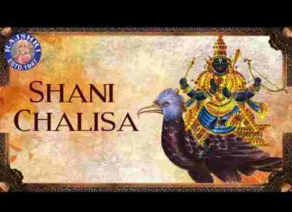 Shani Chalisa Lyrics in Hindi & English – श्री शनि चालीसा लिरिक्स Shani Chalisa Lyrics in Hindi & English - श्री शनि चालीसा लिरिक्स