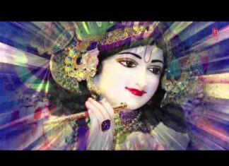 Deewani Main Shyam Ki Lyrics – दीवानी मैं श्याम की भजन लिरिक्स Deewani Main Shyam Ki Lyrics - दीवानी मैं श्याम की भजन लिरिक्स