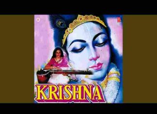 Man Mathura Tan Vrindavan Lyrics – मन मथुरा तन वृंदावन लिरिक्स Man Mathura Tan Vrindavan Lyrics - मन मथुरा तन वृंदावन लिरिक्स