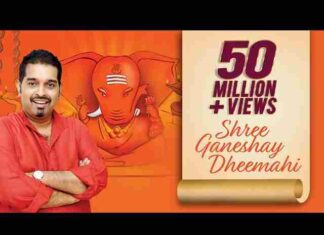 Ekadantaya Vakratundaya Lyrics – एकदंताय वक्रतुण्डाय गौरीतनयाय धीमहि लिरिक्स Ekadantaya Vakratundaya Lyrics - एकदंताय वक्रतुण्डाय गौरीतनयाय धीमहि लिरिक्स