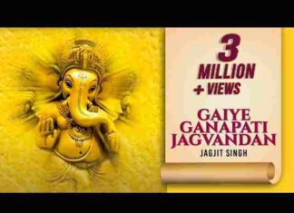 Gaiye Ganpati Jagvandan Lyrics – गाइए गणपति जगवंदन लिरिक्स Gaiye Ganpati Jagvandan Lyrics - गाइए गणपति जगवंदन लिरिक्स