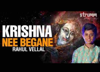 Krishna Nee Begane Baro Lyrics – कृष्णा नी बेगने बारो लिरिक्स Krishna Nee Begane Baro Lyrics - कृष्णा नी बेगने बारो लिरिक्स
