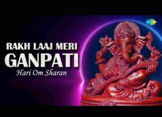 Rakh Laaj Meri Ganpati Lyrics in Hindi – रख लाज मेरी गणपति लिरिक्स Rakh Laaj Meri Ganpati Lyrics in Hindi - रख लाज मेरी गणपति लिरिक्स