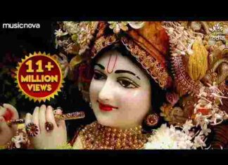 Main Aarti Teri Gaun O Keshav Kunj Bihari Lyrics – मैं आरती तेरी गाऊं ओ केशव कुंज बिहारी लिरिक्स Main Aarti Teri Gaun O Keshav Kunj Bihari Lyrics - मैं आरती तेरी गाऊं ओ केशव कुंज बिहारी लिरिक्स