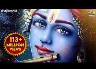 O Kanha Ab To Murli Ki Madhur Suna Do Taan Lyrics – ओ कान्हा अब तो मुरली की मधुर सुना दो तान लिरिक्स O Kanha Ab To Murli Ki Madhur Suna Do Taan Lyrics - ओ कान्हा अब तो मुरली की मधुर सुना दो तान लिरिक्स